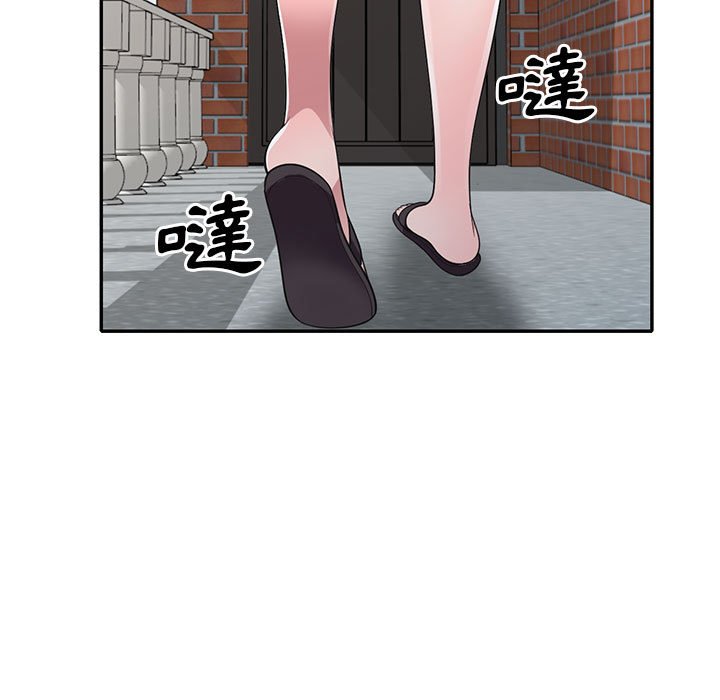 楼下房客不安分，第14章，第 49 页