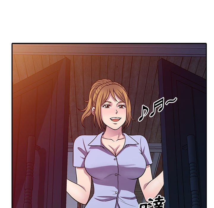 楼下房客不安分，第16章，第 84 页