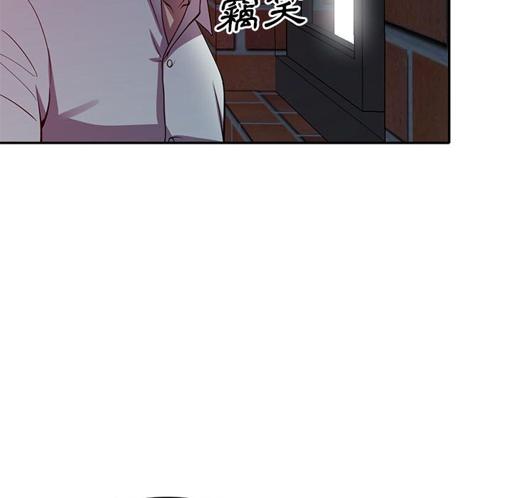 楼下房客不安分，第16章，第 64 页