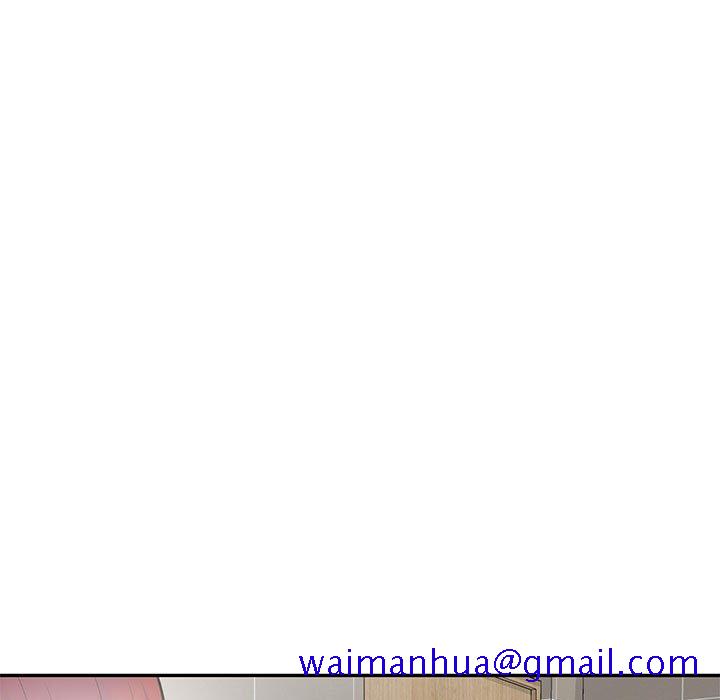 楼下房客不安分，第17章，第 11 页