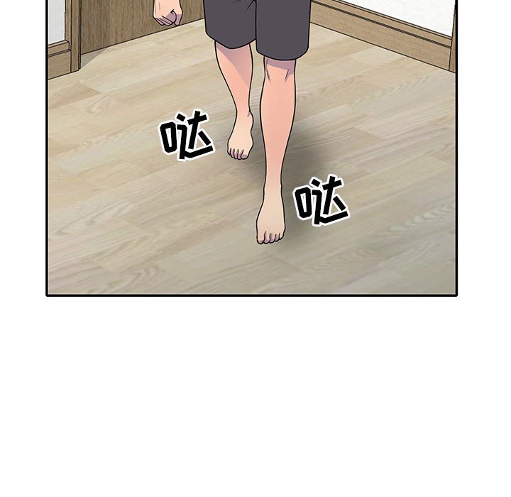 楼下房客不安分，第17章，第 84 页