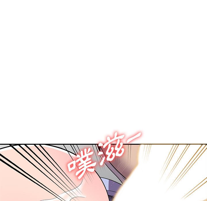 楼下房客不安分，第18章，第 44 页