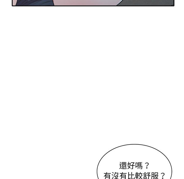 楼下房客不安分，第19章，第 65 页