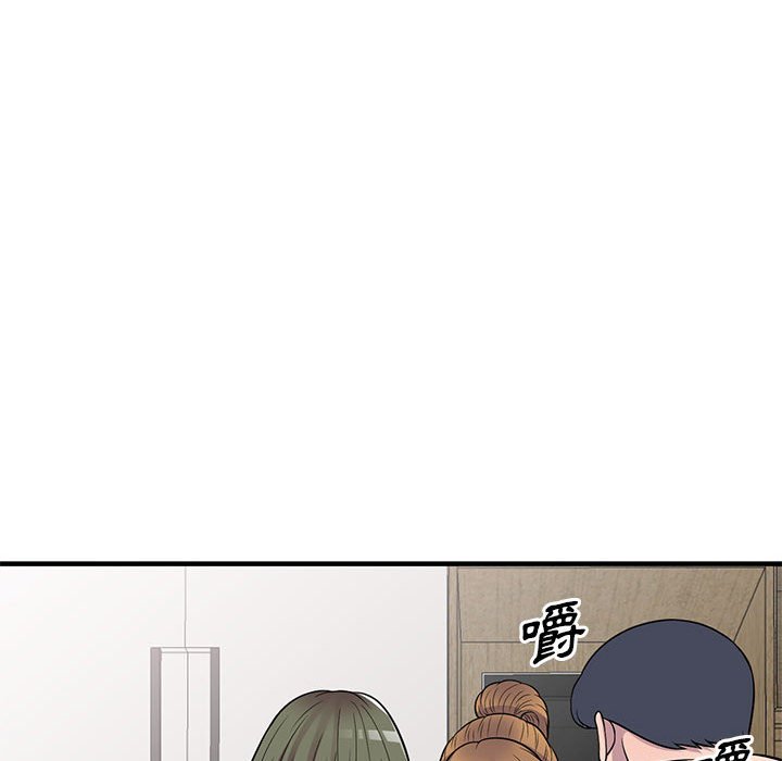 楼下房客不安分，第20章，第 69 页