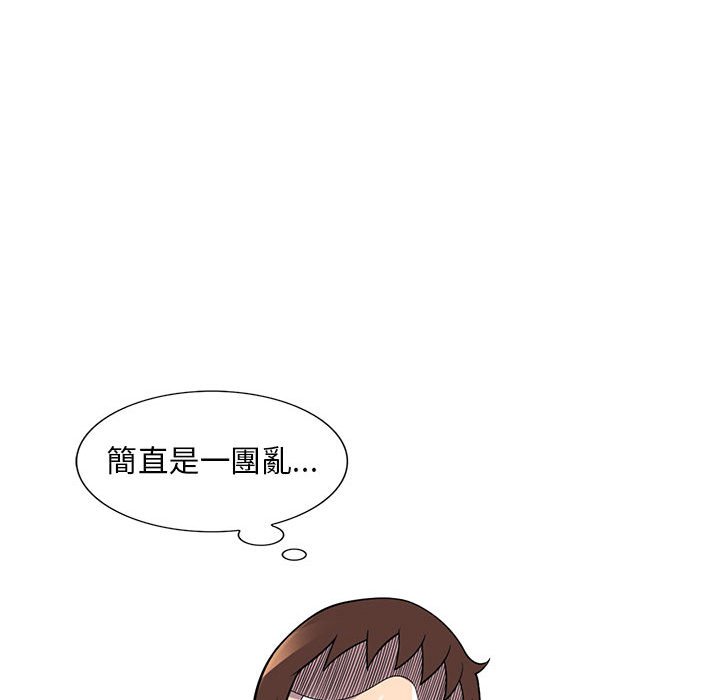 楼下房客不安分，第25章，第 64 页