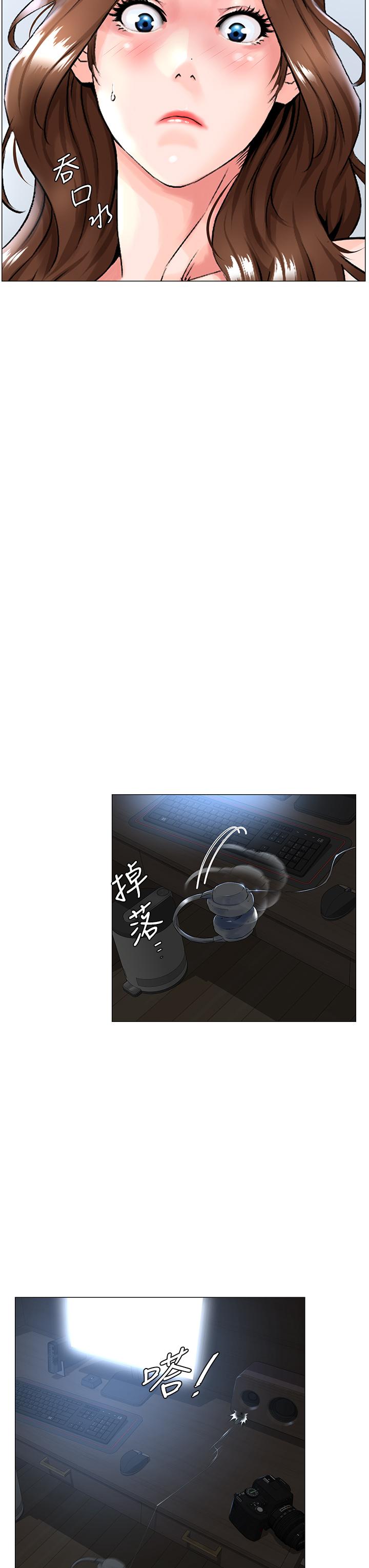 樓上的網美，第1話-樓上鄰居是性感網紅？，第 28 页