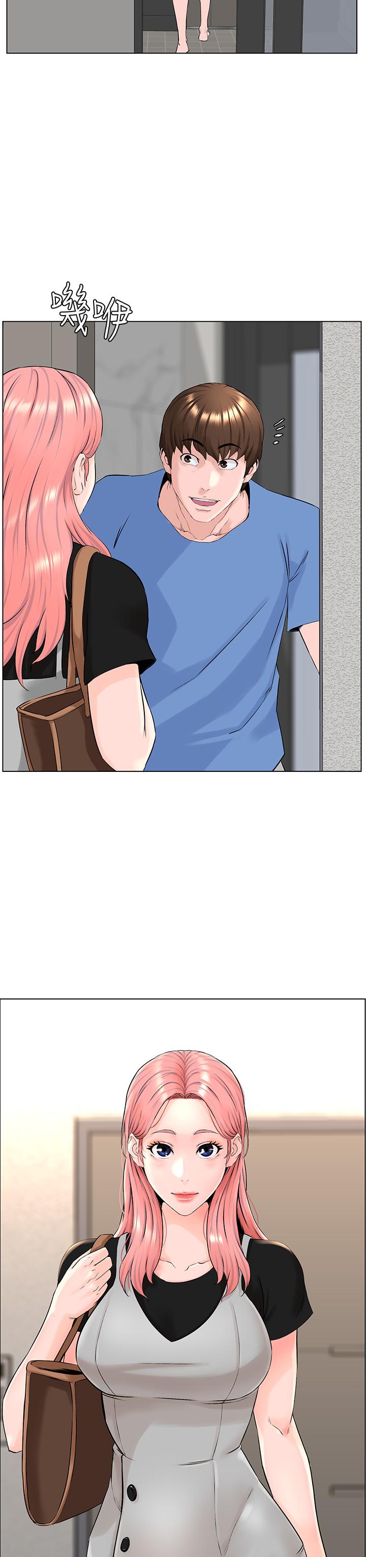 樓上的網美，第3話-這裡沒人會來妨礙我們，第 44 页