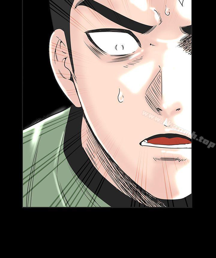 樓鳳，第1話，第 8 页