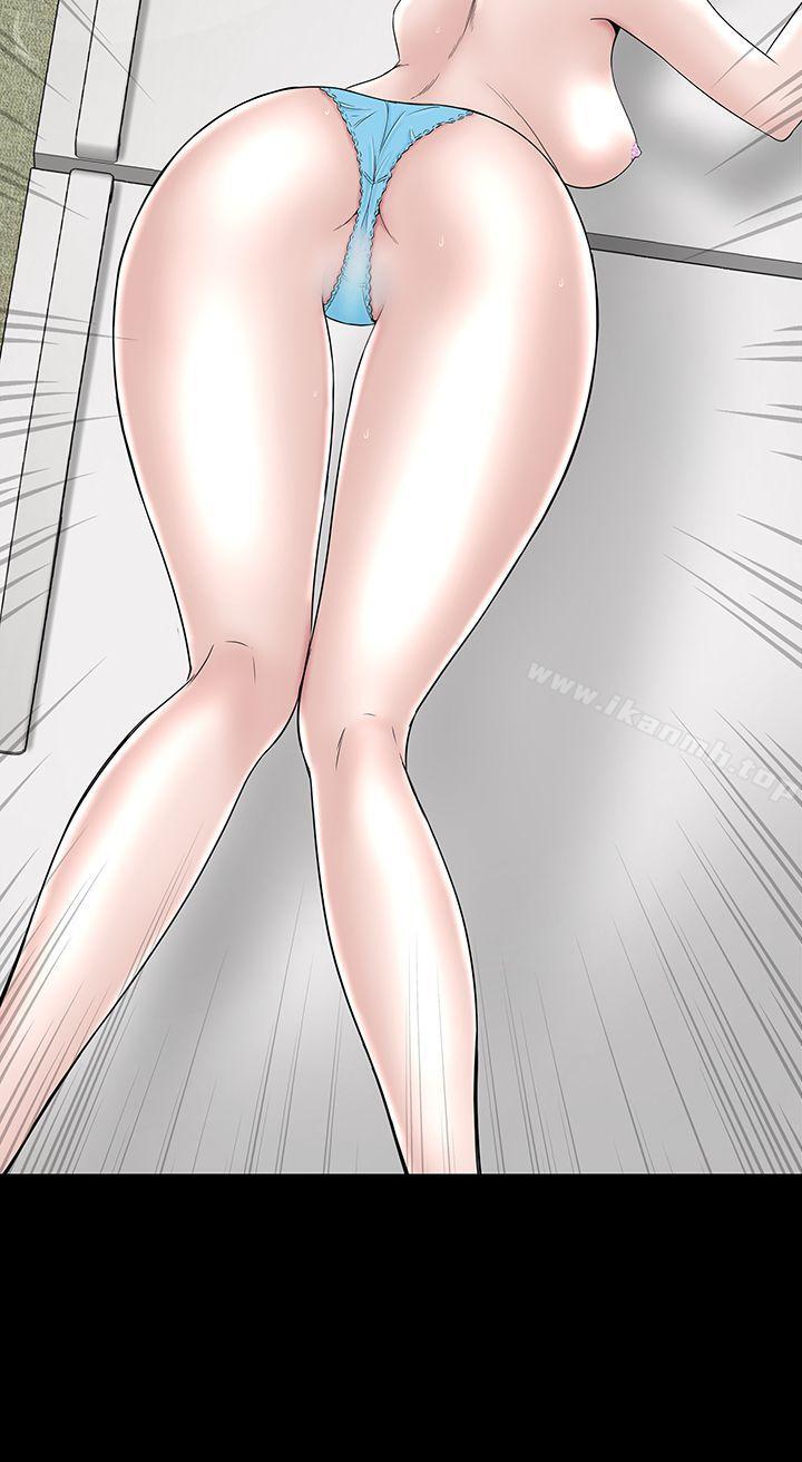 樓鳳，第13話，第 8 页