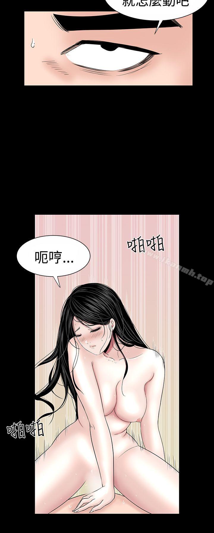 樓鳳，第17話，第 40 页