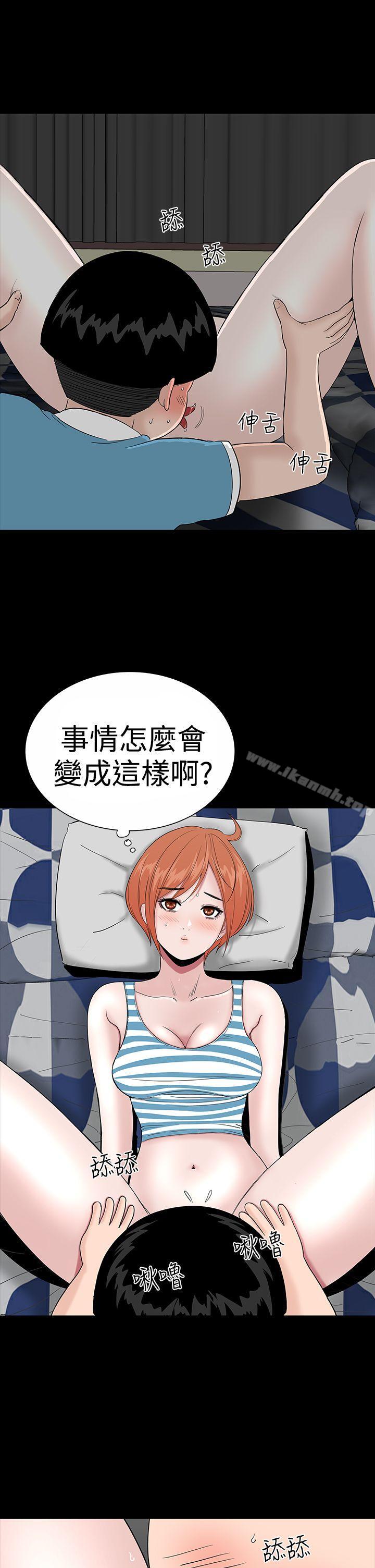 樓鳳，第19話，第 21 页
