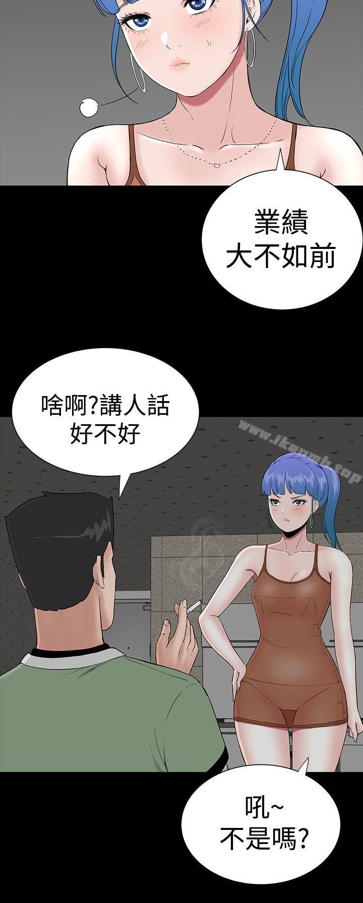 樓鳳，第22話，第 12 页