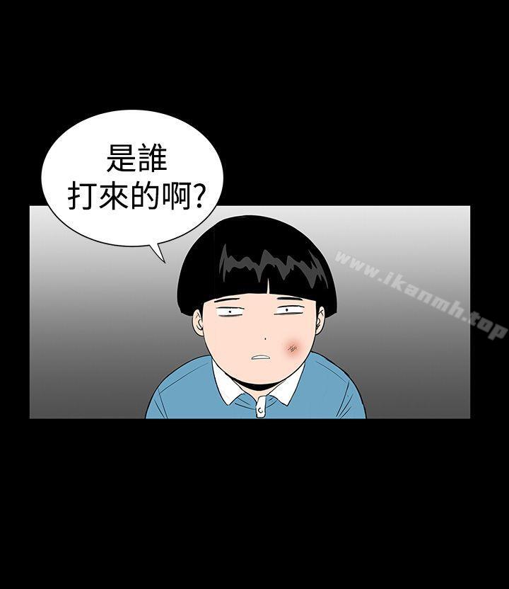 樓鳳，第26話，第 34 页