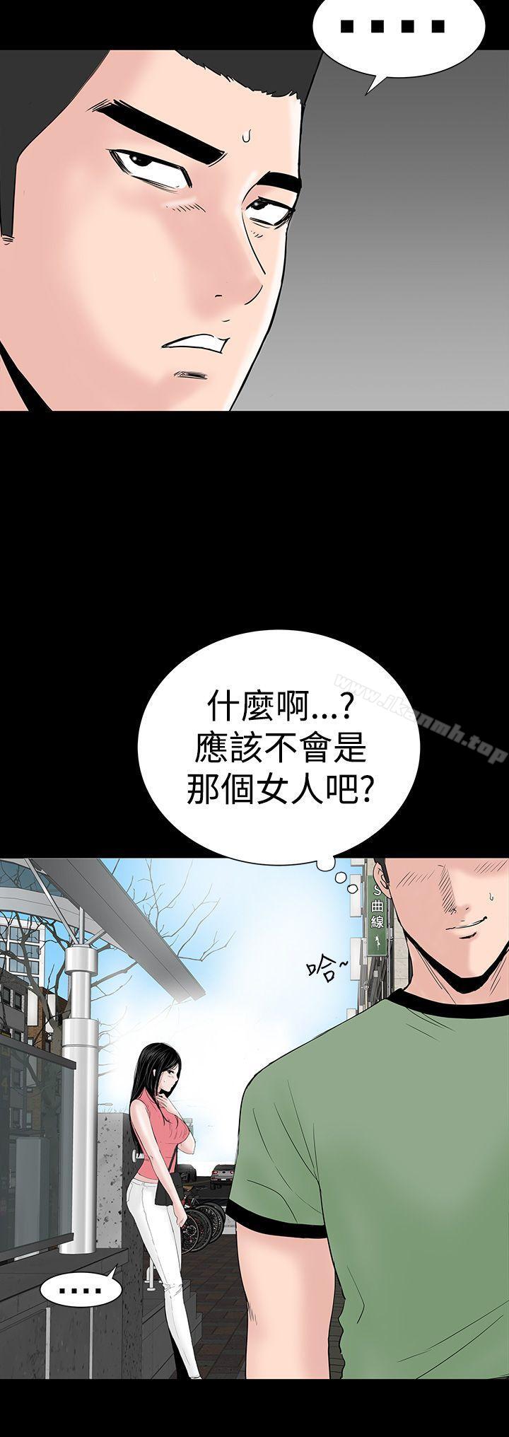 樓鳳，第27話，第 34 页
