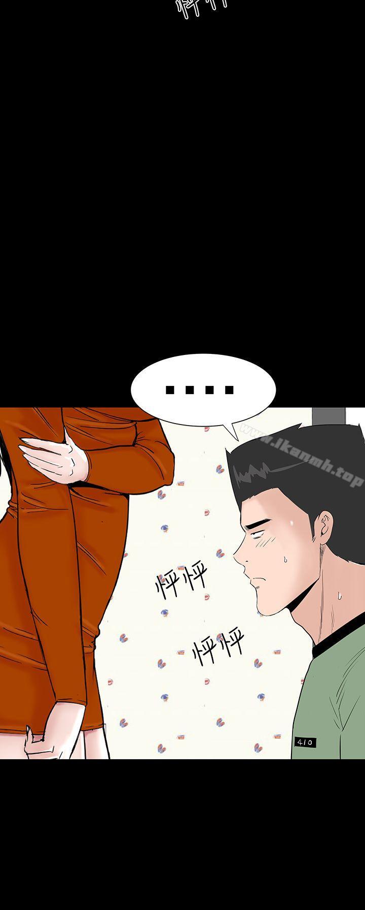 樓鳳，第28話，第 28 页