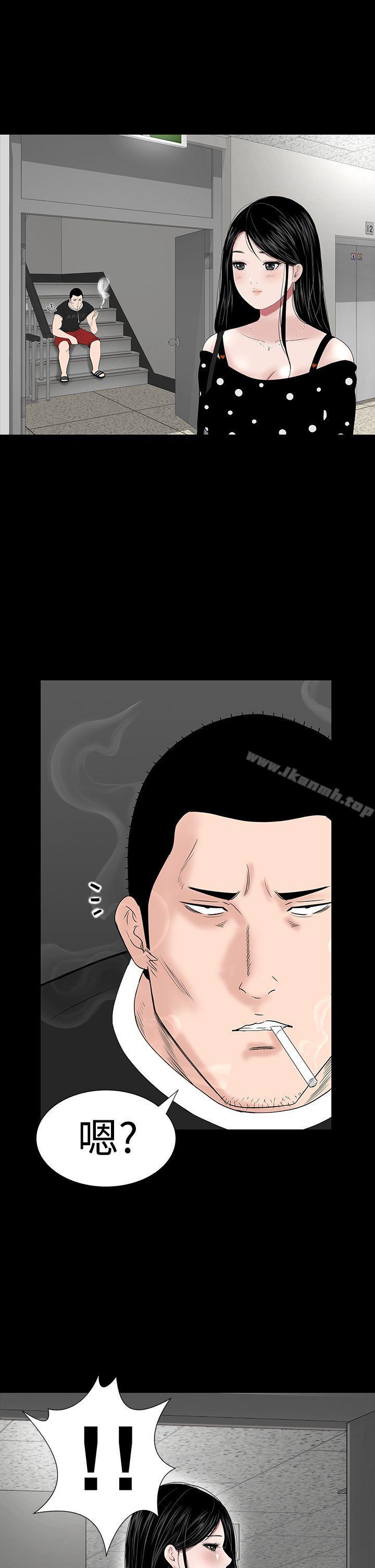 樓鳳，第30話，第 15 页