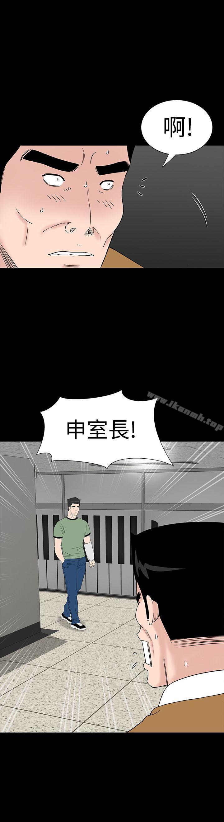 樓鳳，第31話，第 21 页