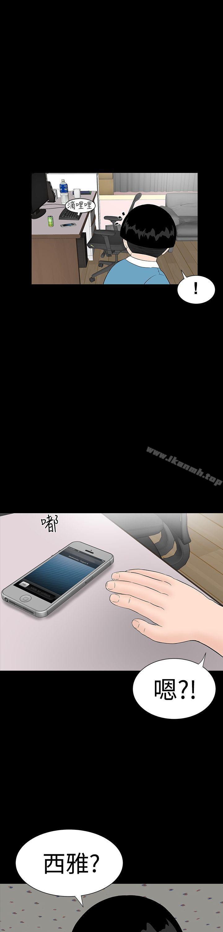 樓鳳，第31話，第 15 页