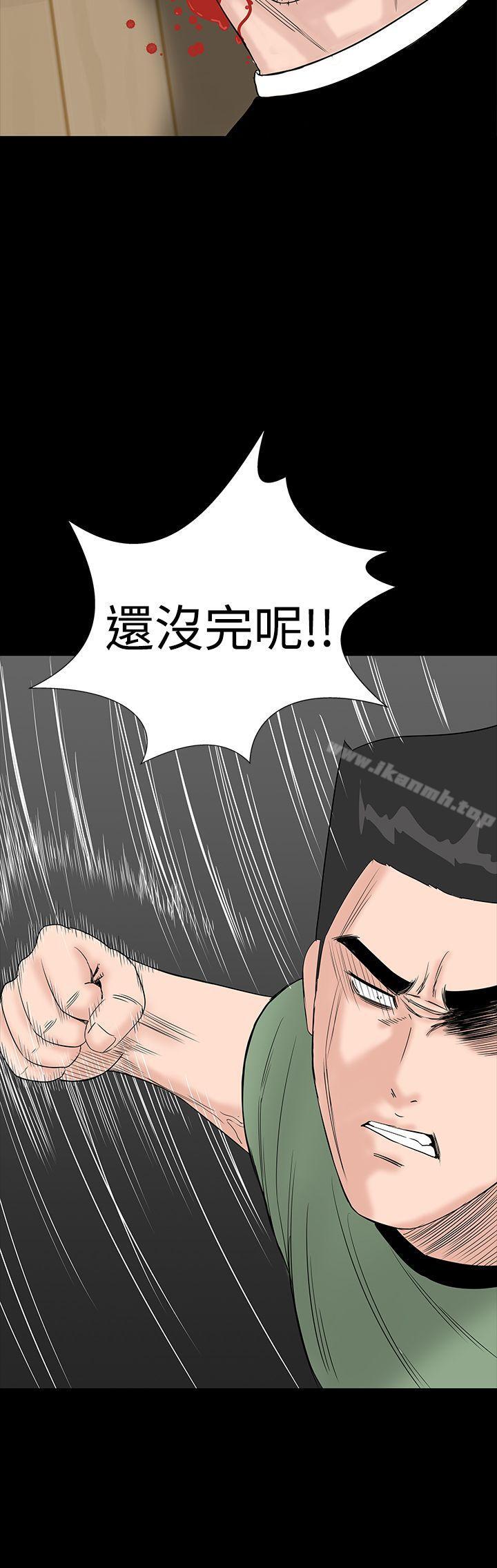 樓鳳，第33話，第 34 页
