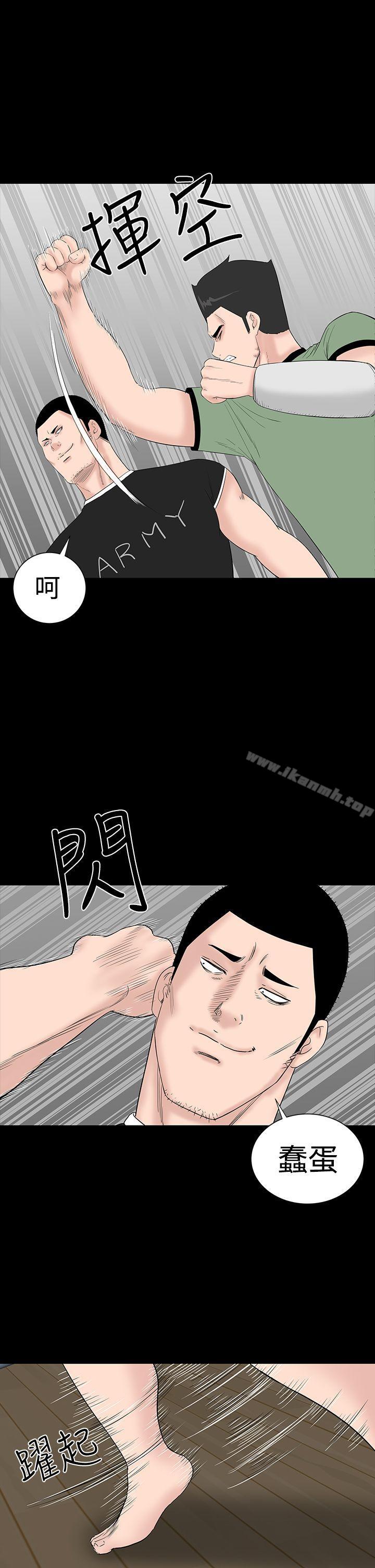 樓鳳，第33話，第 5 页