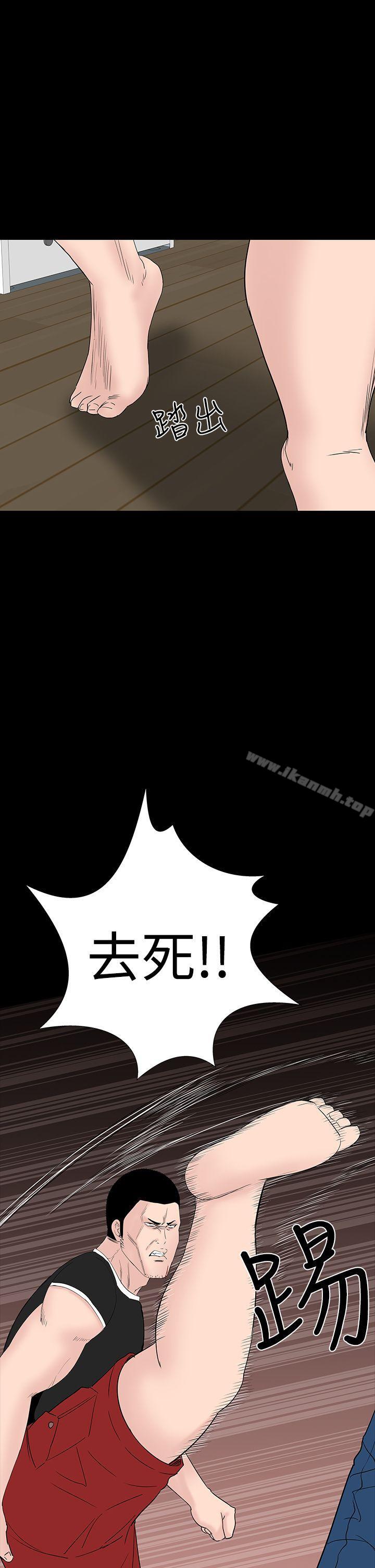 樓鳳，第33話，第 22 页