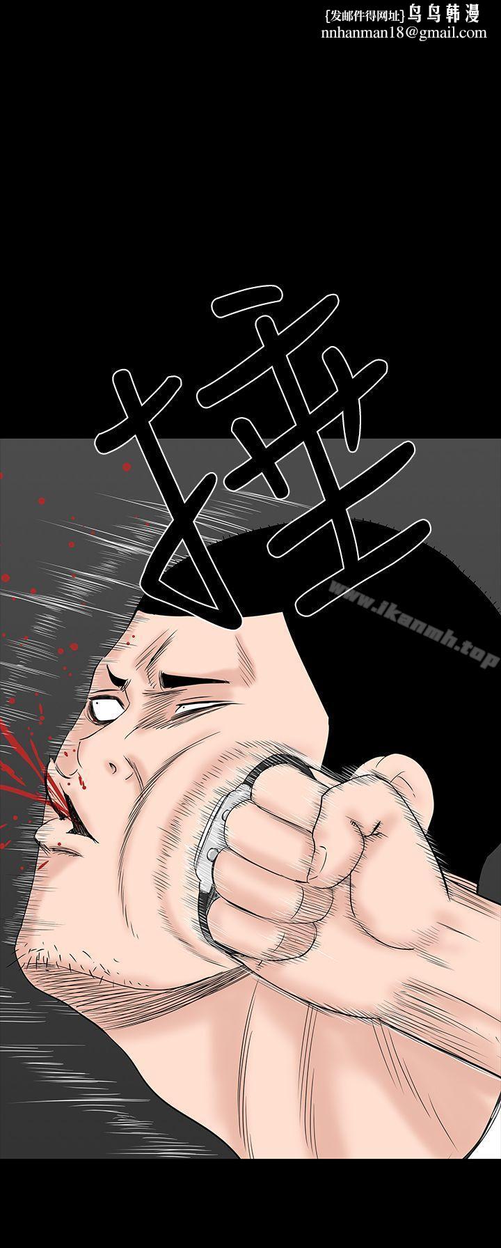樓鳳，第33話，第 28 页