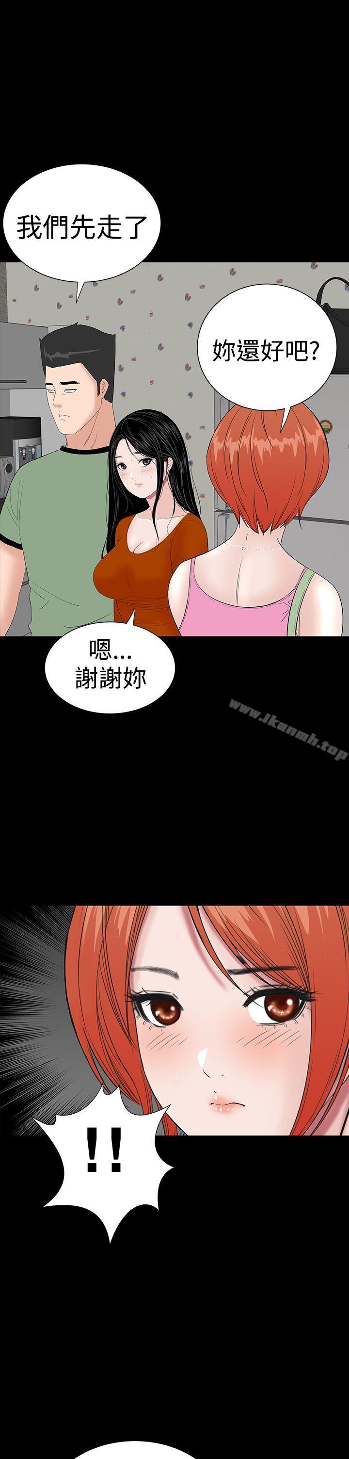樓鳳，第33話，第 52 页