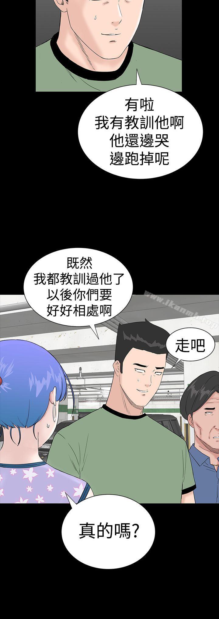 樓鳳，第34話，第 22 页