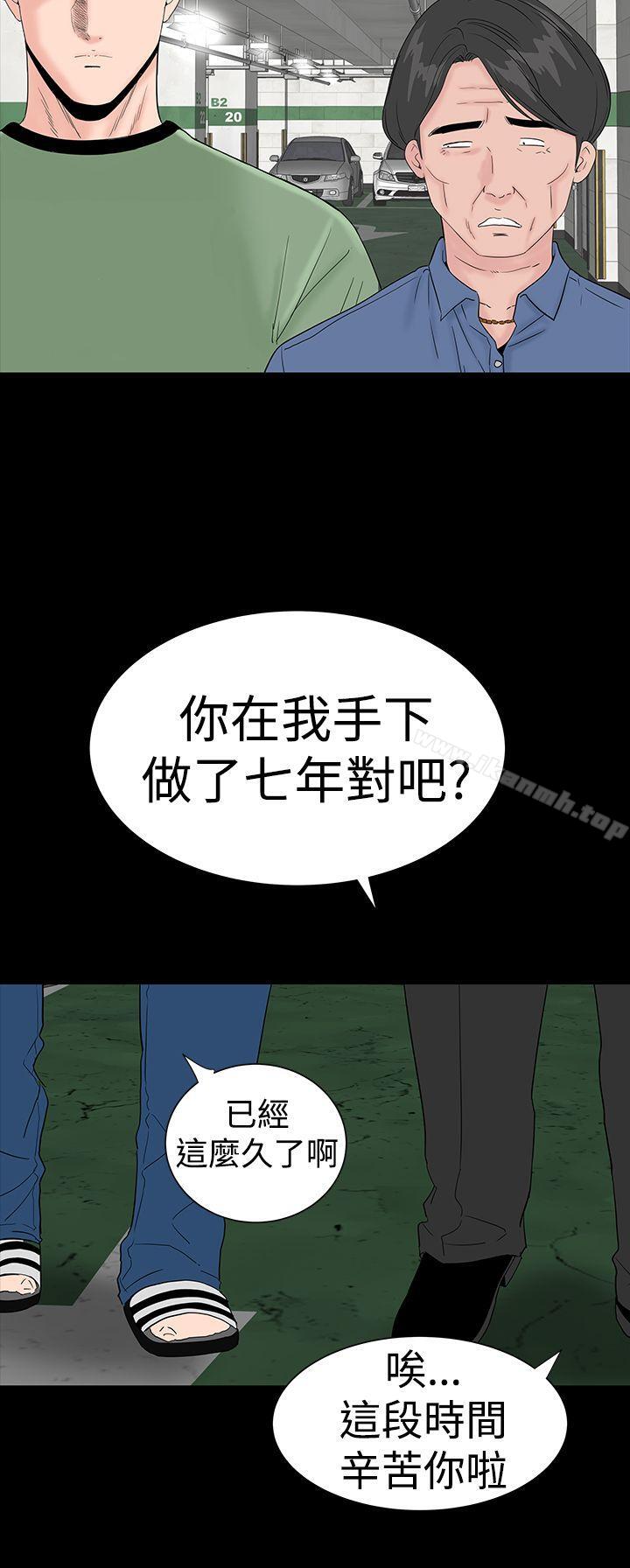 樓鳳，第34話，第 12 页