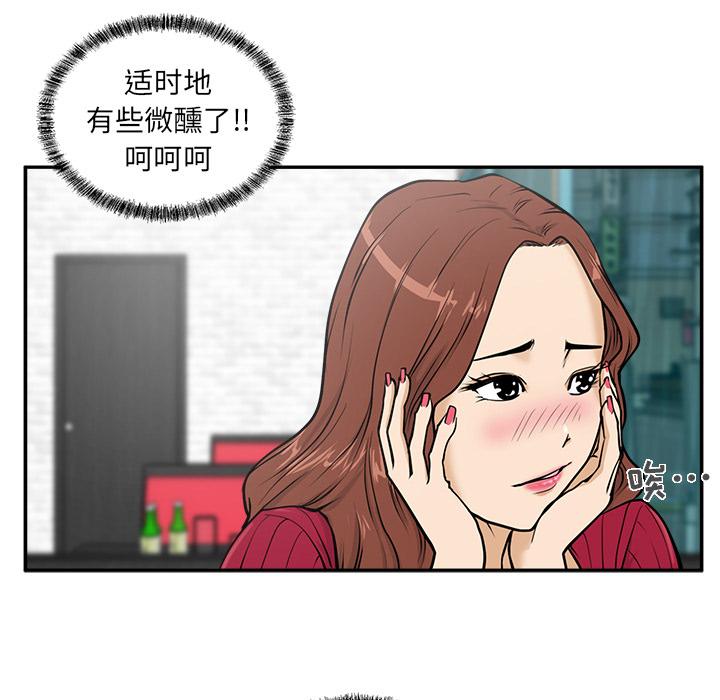 35岁姜武烈，第21话，第 5 页