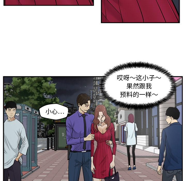 35岁姜武烈，第21话，第 25 页