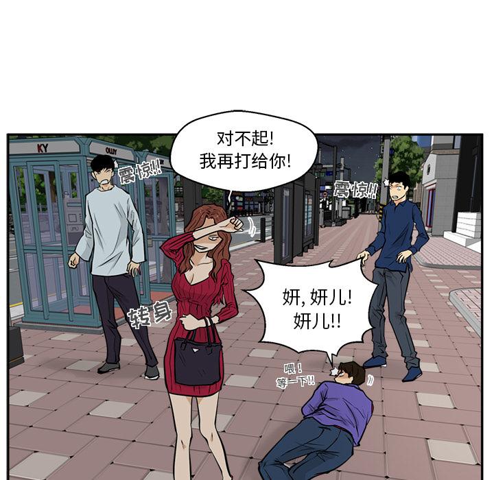 35岁姜武烈，第21话，第 40 页