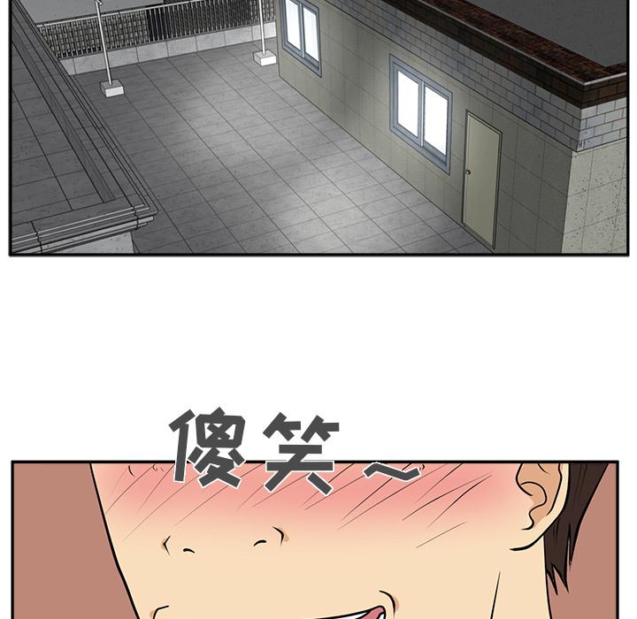35岁姜武烈，第21话，第 48 页