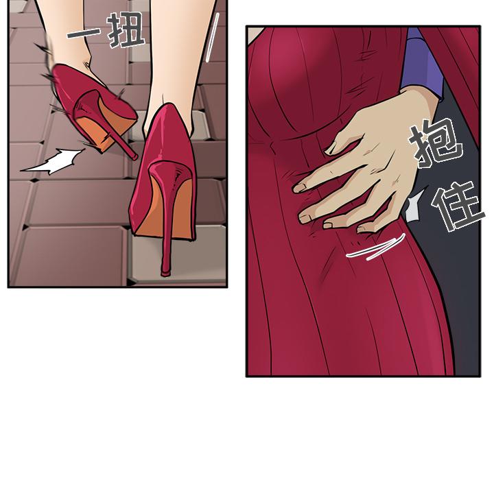 35岁姜武烈，第21话，第 22 页