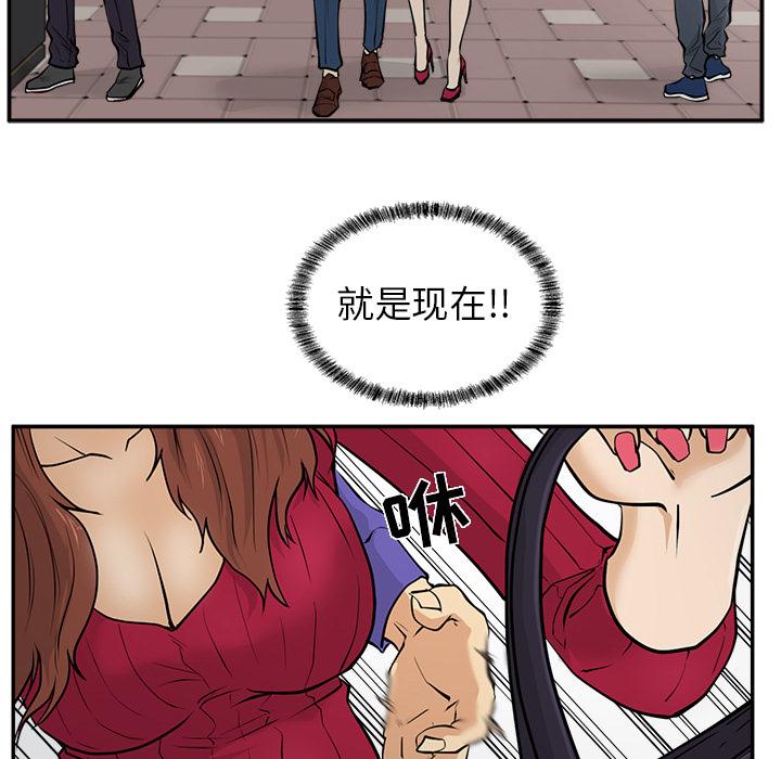 35岁姜武烈，第21话，第 27 页