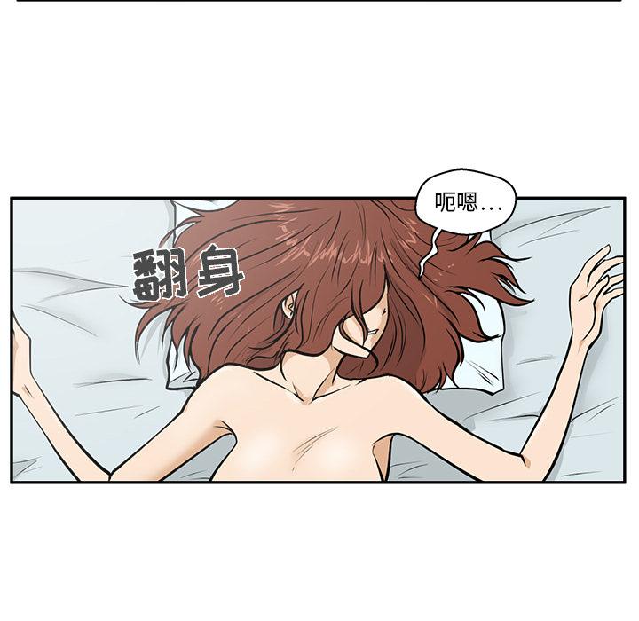 35岁姜武烈，第21话，第 77 页