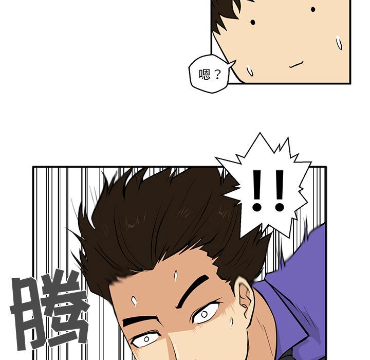 35岁姜武烈，第21话，第 29 页