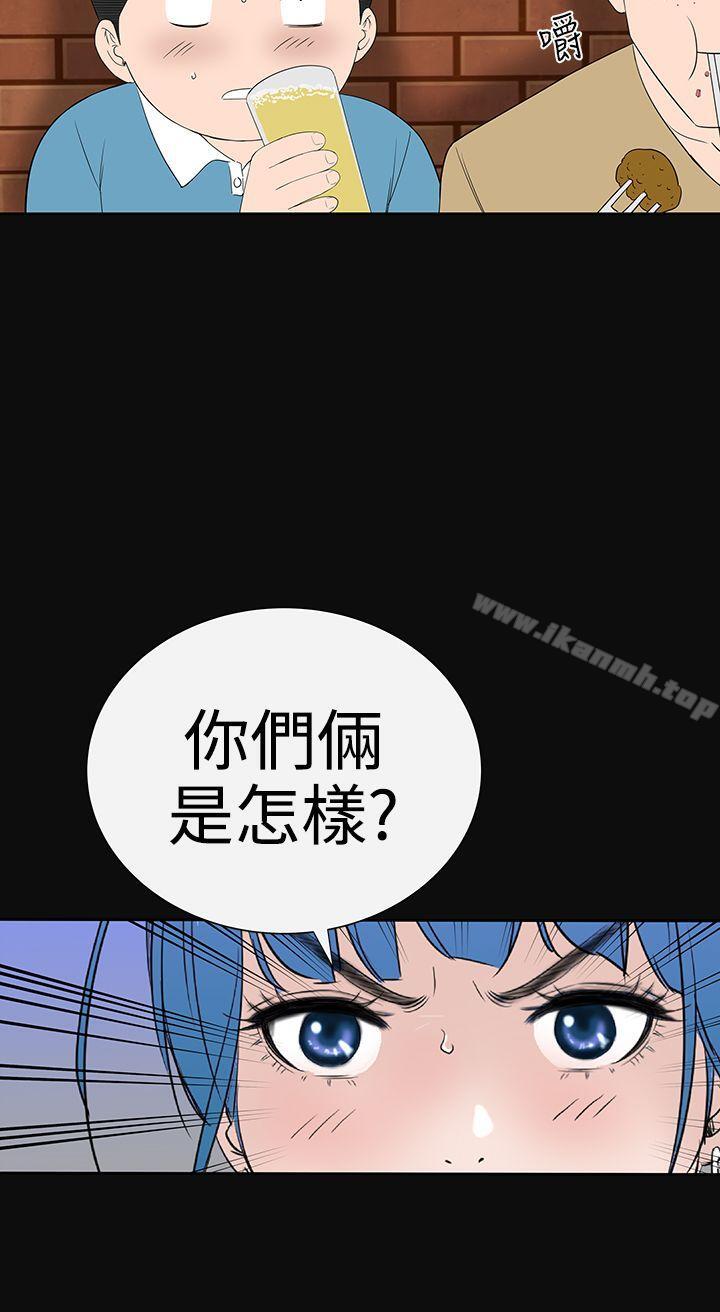 樓鳳，第37話，第 8 页