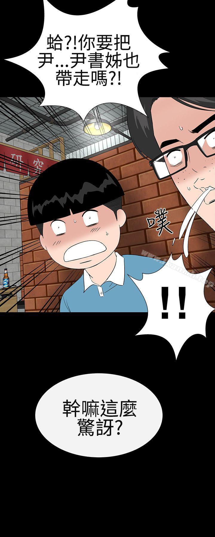 樓鳳，第37話，第 12 页