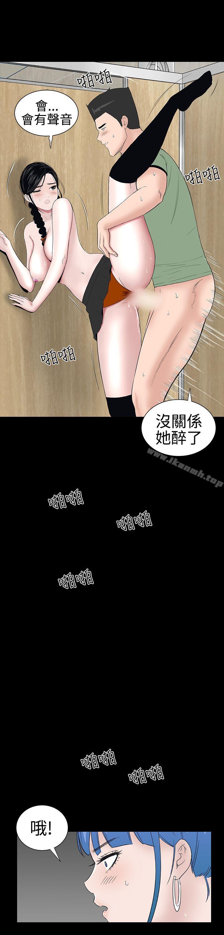 樓鳳，第38話，第 21 页
