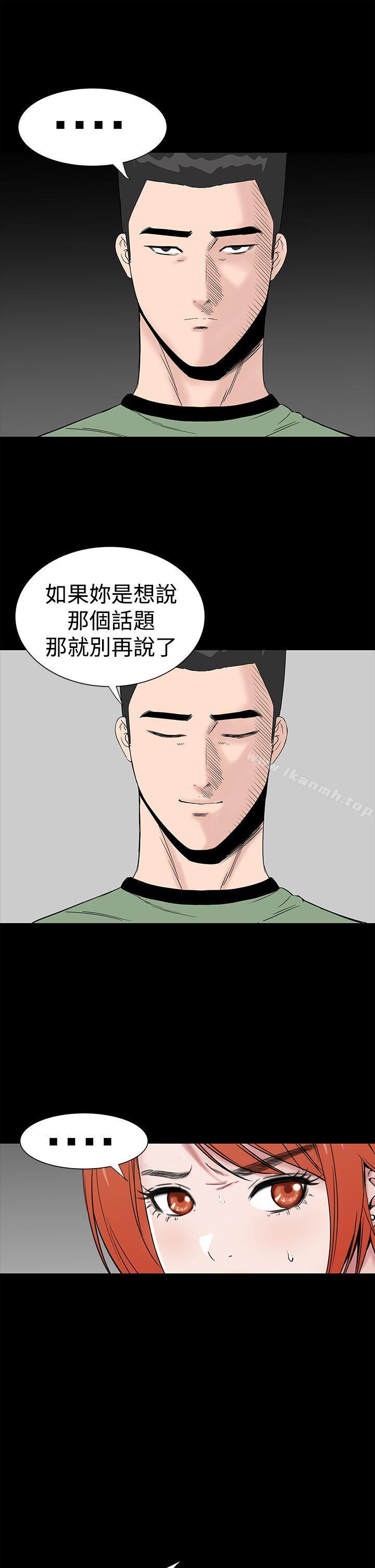 樓鳳，第41話，第 35 页