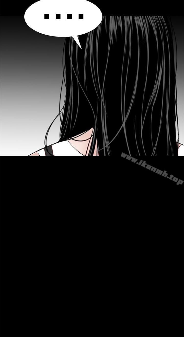樓鳳，第41話，第 22 页
