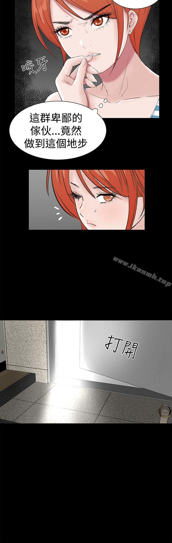 樓鳳，第41話，第 28 页