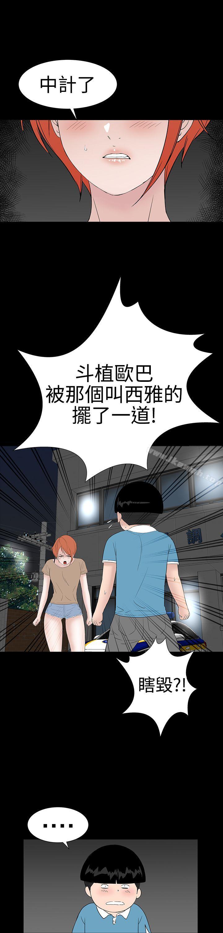 樓鳳，第42話，第 24 页