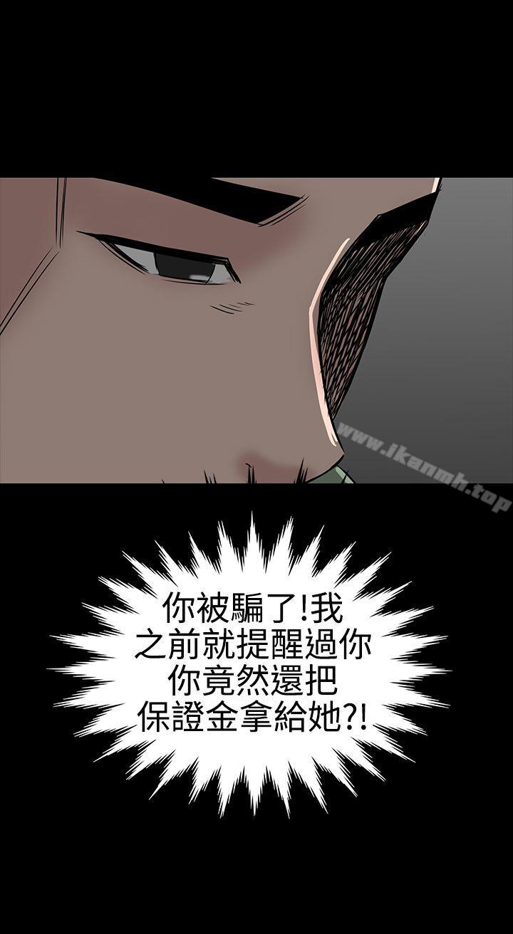 樓鳳，第42話，第 27 页