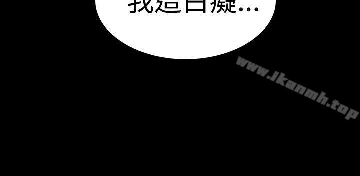 樓鳳，第43話，第 40 页