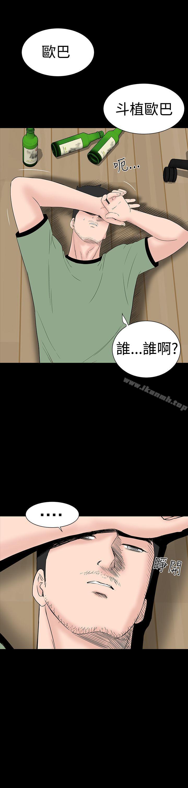 樓鳳，第43話，第 49 页