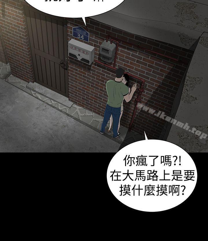 樓鳳，第43話，第 22 页