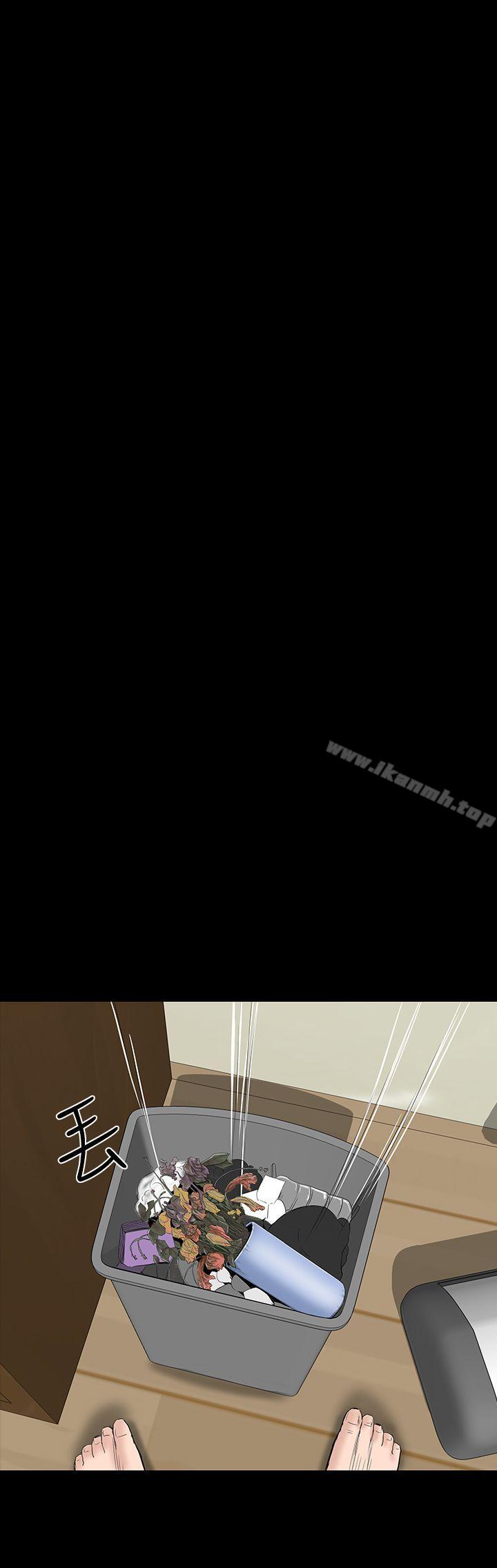 樓鳳，第44話，第 44 页