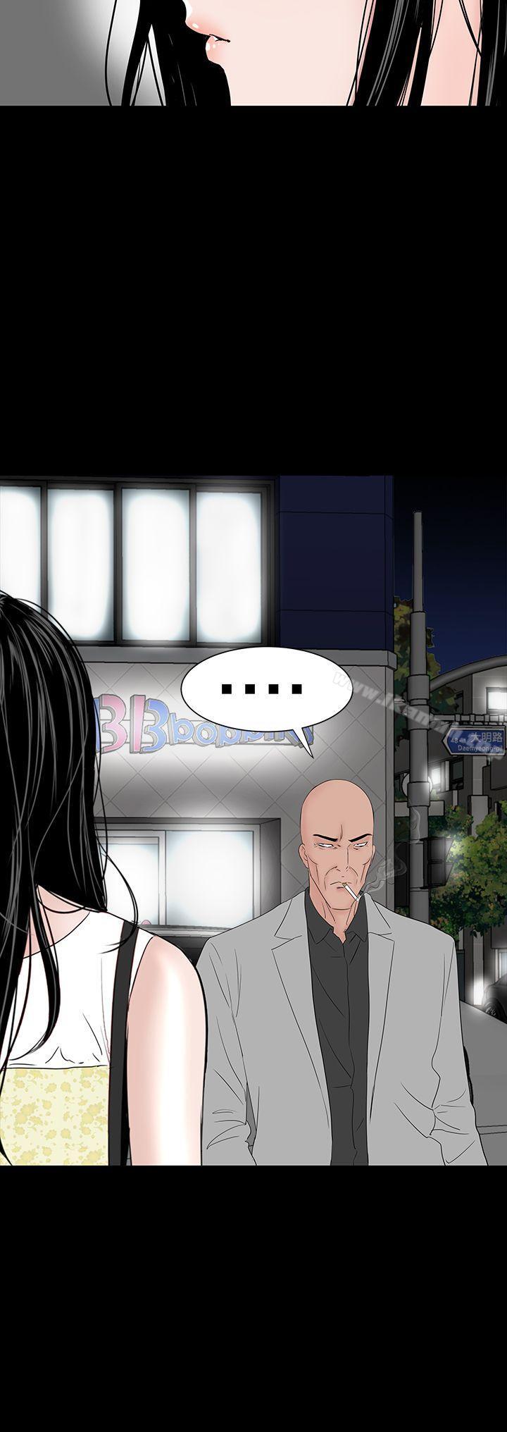 樓鳳，第46話，第 34 页